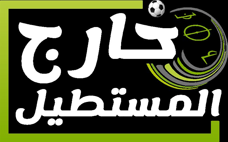   خارج المستطيل