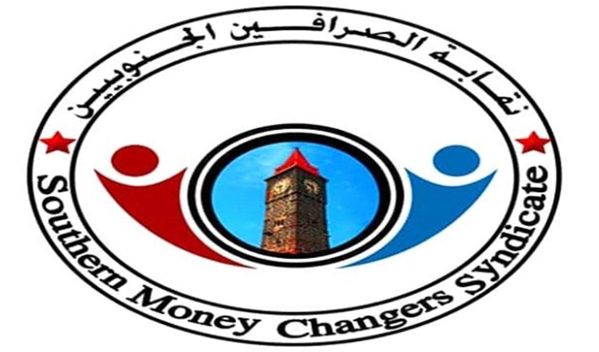 قناة عدن المستقلة AIC HDTV