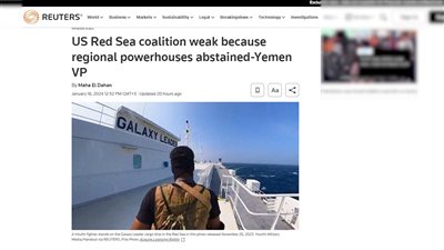 الرئيس الزُّبيدي لـ