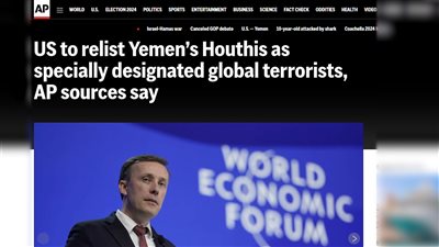  أسوشيتد برس: أمريكا ستعيد إدراج الحوثيين لقائمة الإرهابيين
