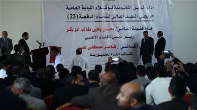 خريجو معهد العالي للقضاء يؤدون اليمين القانونية بالعاصمة عدن 