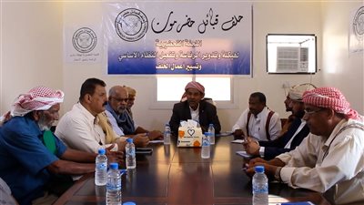 افتتاح مقر اللجنة التحضيرية لحلف قبائل حضرموت بالمكلا 