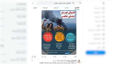 سياسيو الجنوب: الحوثي إرهاب يهدد أمن المنطقة والعالم 