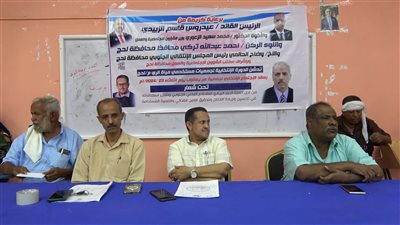 انتخاب هيئة إدارية جديدة لجمعية عُبر لحسان في مديرية تبن بلحج 