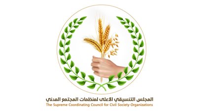 منظمات المجتمع المدني بحضرموت تدعو للمشاركة في مليونية المكلا 