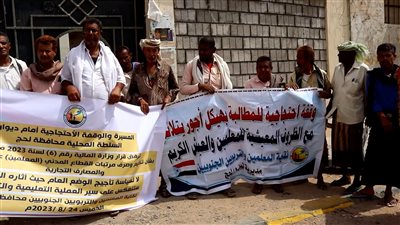 نقابة المعلمين الجنوبيين تلوّح بالتصعيد حال تأخر تسليم مرتبات يناير