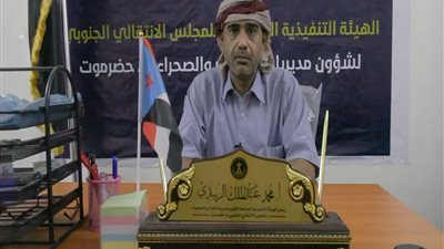 انتقالي وادي حضرموت يدعو أبناء المحافظة للمشاركة في مليونية النخبة
