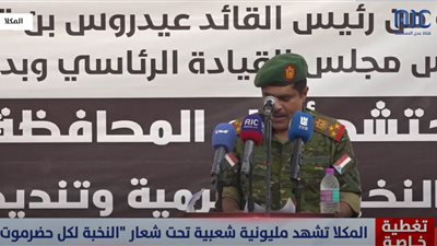 المحمدي يحيي جماهير حضرموت على التفافها حول نخبتها 