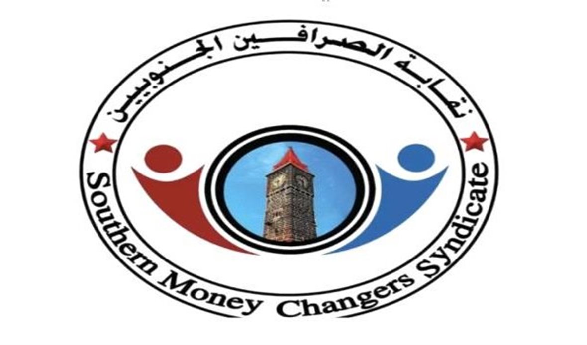 قناة عدن المستقلة AIC HDTV