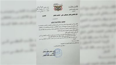 مجلس القضاء الأعلى يُحيل عراقيل البنك المركزي إلى النائب العام لاتخاذ الإجراءات اللازمة