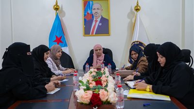 هيئة المرأة تناقش التحضير للمرحلة الرابعة من تكريم المناضلات الجنوبيات