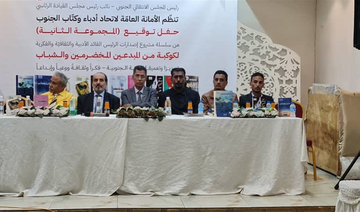 قناة عدن المستقلة AIC HDTV