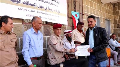 قيادة انتقالي الضالع تكرّم المشاركين في دورة الإسعافات الأولية 