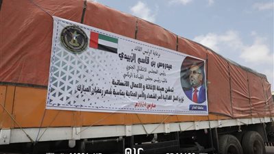 بدعم من الرئيس الزُبيدي.. انتقالي بروم ميفع يدشّن توزيع السلال الغذائية على أسر الشهداء