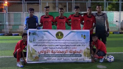 انطلاق البطولة الأولى لكرة القدم الخماسية وتنس الطاولة والشطرنج بالقطن