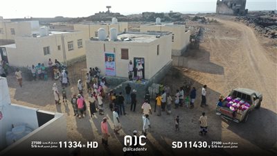 مكرمة لجزيرة ميون.. تدخلات إنسانية تعزز الشراكة المستدامة بين الجنوب والإمارات 