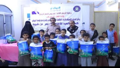برعاية الرئيس الزُبيدي.. تدشين مشروع كسوة العيد للأيتام بشبوة