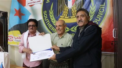 إنتقالي الضالع يجري مراسيم الإستلام والتسليم لأعضاء الهيئة التنفيذية