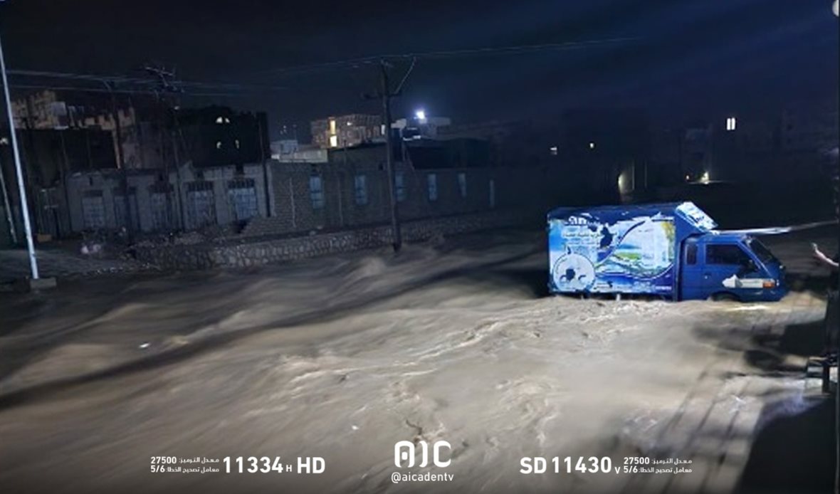 قناة عدن المستقلة AIC HDTV