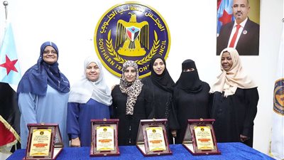 الأمانة العامة تُكرم مديري إدارات المرأة والطفل السابقين بمحافظات الجنوب