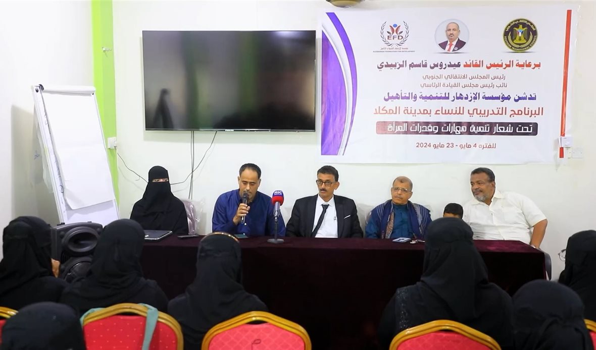 قناة عدن المستقلة AIC HDTV