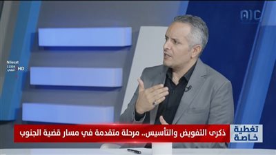 مختار اليافعي: الرئيس الزُبيدي قائد استثنائي صادق ومخلص مع شعبه