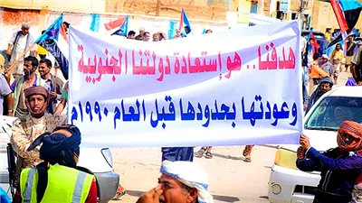 سياسيون جنوبيون: فك الارتباط أمر واقع منذ إعلان اجتياح الجنوب في صيف 94م