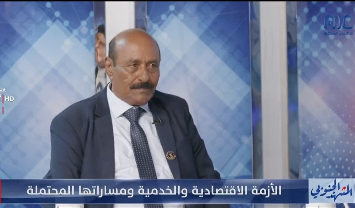  قناة عدن المستقلة AIC HDTV