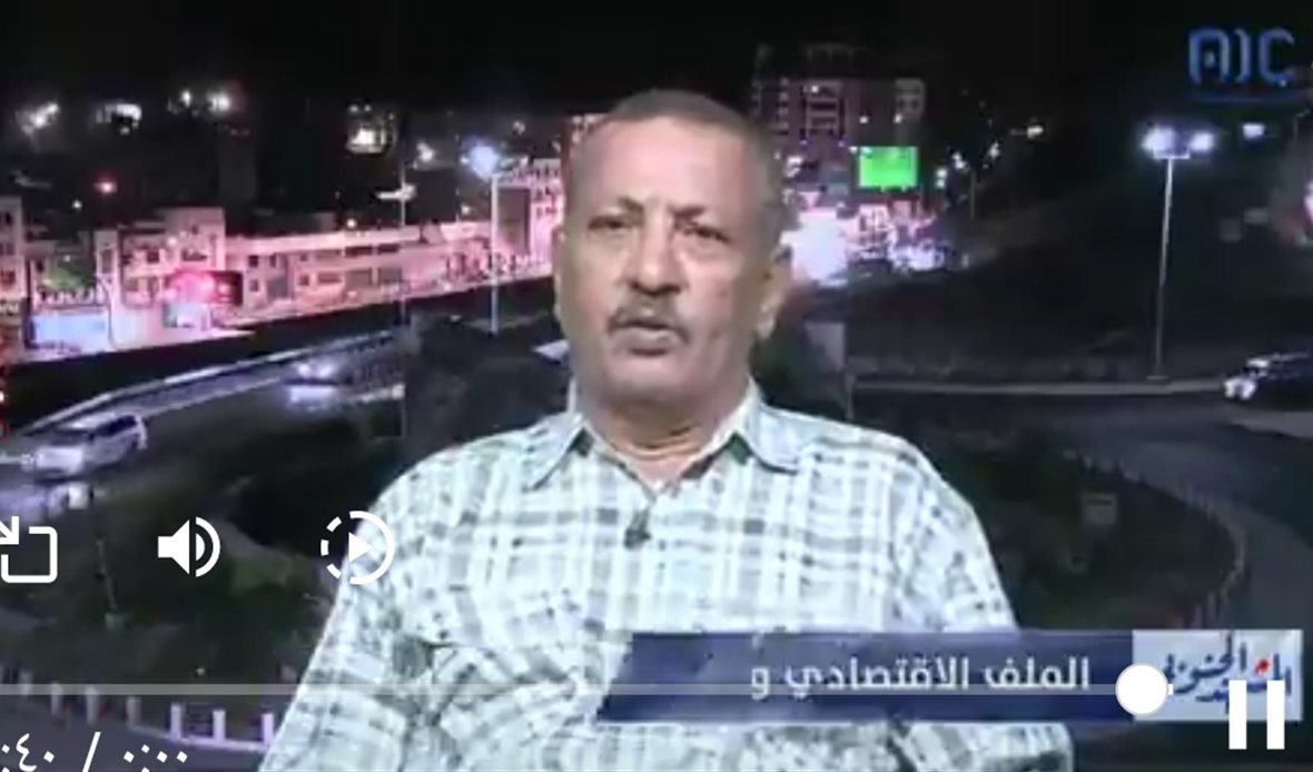  قناة عدن المستقلة AIC HDTV