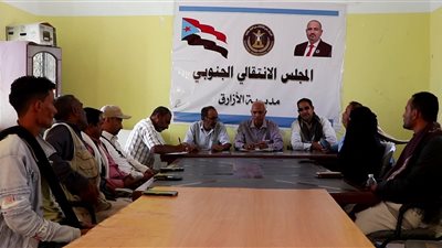 إنتقالي الضالع يطلع على الأداء التنظيمي في تنفيذية إنتقالي الأزارق