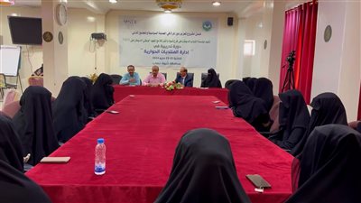 اختتام دورة تدريبية بشبوة حول إدارة المنتديات الحوارية