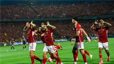 الأهلي المصري يتوج بدوري أبطال إفريقيا للمرة الـ 12