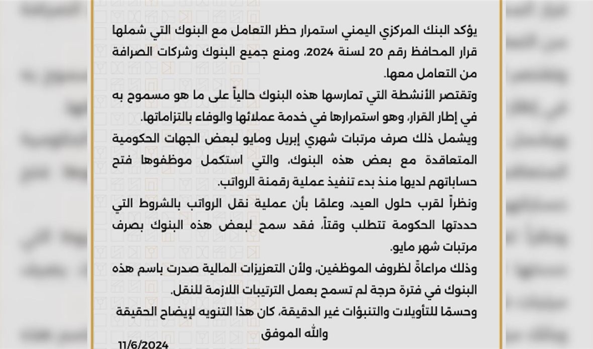قناة عدن المستقلة AIC HDTV
