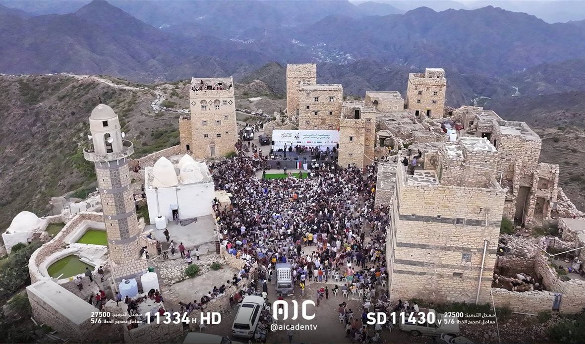 قناة عدن المستقلة AIC HDTV