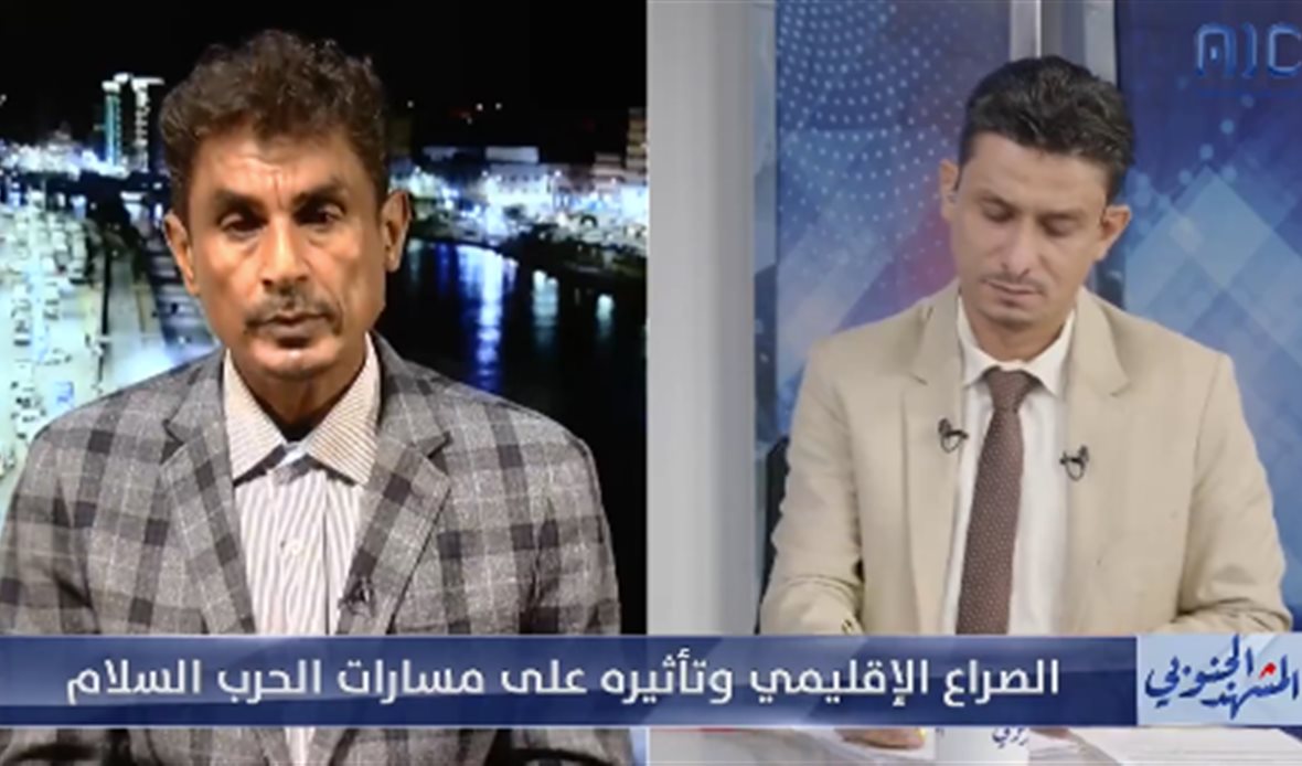  قناة عدن المستقلة AIC HDTV