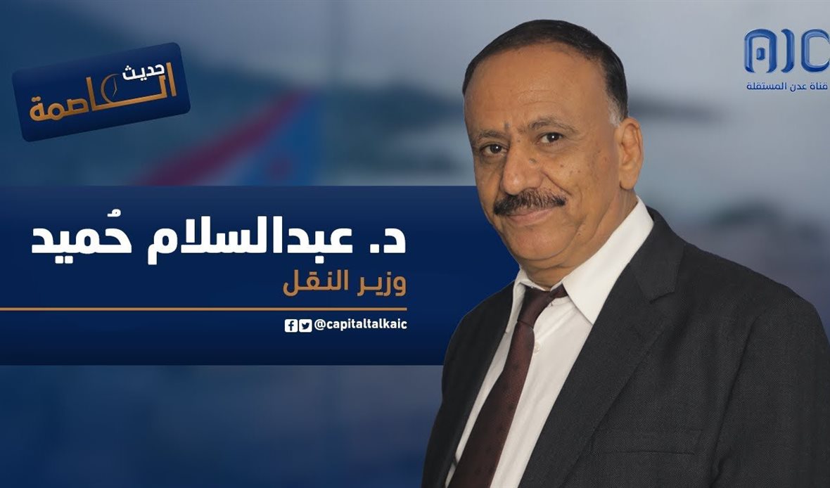  قناة عدن المستقلة AIC HDTV