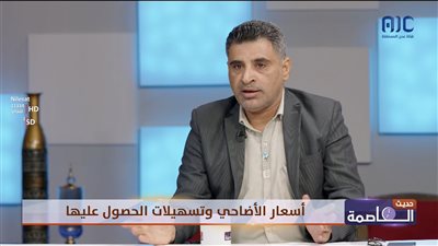 بسام فيصل: مبادرة الرئيس الزٌبيدي بتوزيع 1200 رأس غنم على 4800 أسرة فقيرة مستمرة للعام الثالث على التوالي 