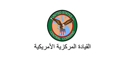 القيادة المركزية الأمريكية تعلن تدمير منصتي صواريخ كروز لمليشيا الحوثي 