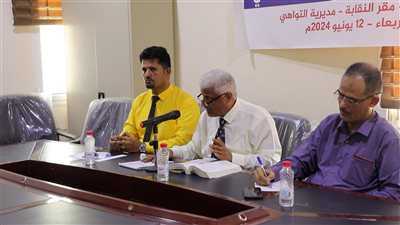 ندوة نقاشية لنقابة الصحفيين الجنوبيين حول محاذير النشر الصحفي