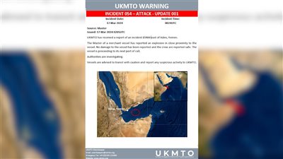 هيئة بحرية بريطانية تتلقى بلاغا عن وقوع انفجار حول سفينة شرقي عدن