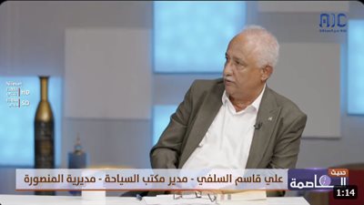  مدير مكتب السياحة بالمنصورة: السياحة لها دور كبير في رفد ميزانية الدولة وأبوابنا مفتوحة لكل المستثمرين