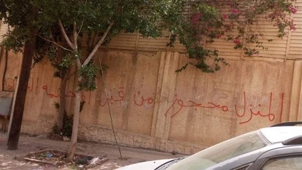 مليشيا الحوثي تسطو على منزل المحافظ غالب المعبقي في صنعاء 