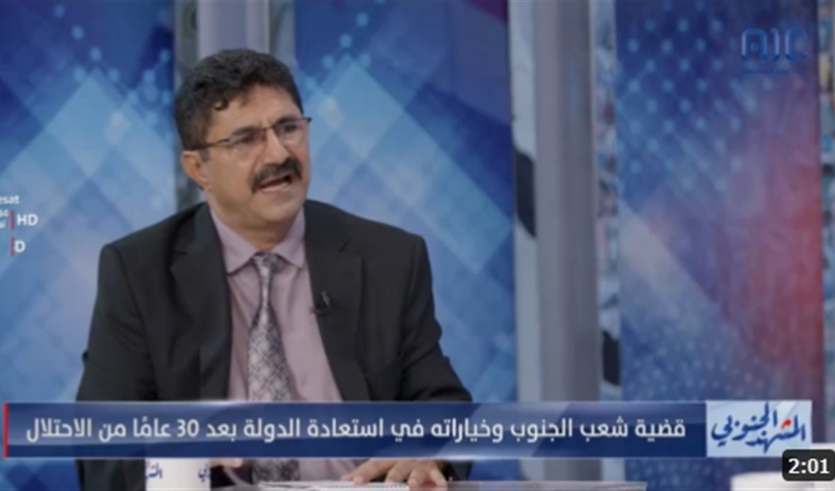  قناة عدن المستقلة AIC HDTV