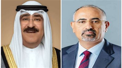 الرئيس الزُبيدي يعزَّي أمير الكويت في وفاة الشيخة سهيرة الصباح