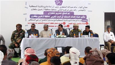 الوزير السقطري يفتتح مشاريع في القطاع السمكي بسقطرى