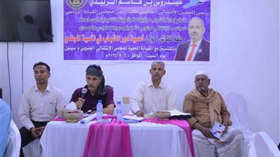 انتقالي وادي وصحراء حضرموت ينظم حلقة نقاشية بعنوان 