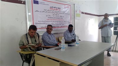 لحج تشهد تنظيم معرض زراعي ضمن مشروع دعم التغذية