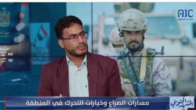 علي عسكر: شعب الجنوب متمسك بهدف استعادة الدولة ولن يقبل بتقديم أي تنازلات على حساب قضيته العادلة