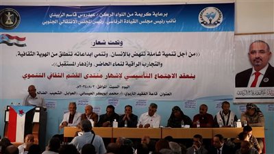 تأسيس وإشهار منتدى القشم الثقافي التنموي بمحافظة الضالع 