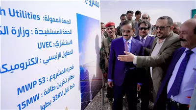 بدعم إماراتي.. وضع حجر الأساس لإنشاء أول محطة طاقة شمسية بشبوة 